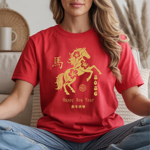 Camiseta del Año del Caballo 2026 Año Nuevo Lunar
