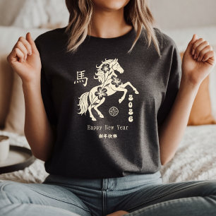Camiseta del Año del Caballo 2026 Año Nuevo Lunar
