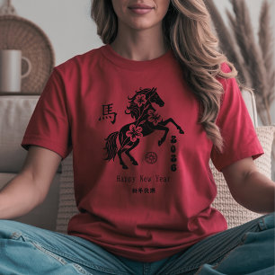 Camiseta del Año del Caballo 2026 Año Nuevo Lunar
