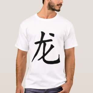 Camiseta del Año del Dragón