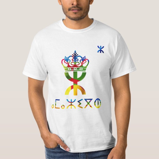 CAMISETA DEL BERBER DE LOS ARTES SALIM AMAZIGH (Anverso)