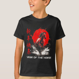 Camiseta Del Caballo Chino Zodiaco Lunar Caballo