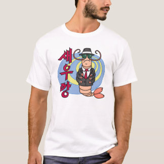 Camiseta del camarón del gángster - básica