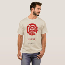 Camiseta del clan Tachibana Escudo (Kamon)