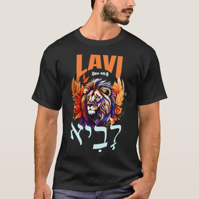Camiseta del Concepto La palabra "לָבִיא" (lavi) (Anverso)