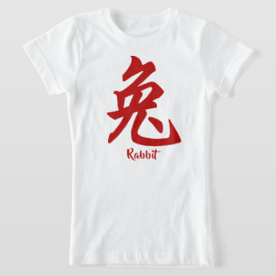 Camiseta del conejo del zodíaco chino