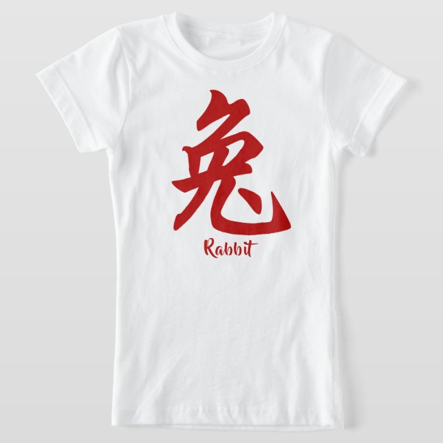 Camiseta del conejo del zodíaco chino (Distribución)