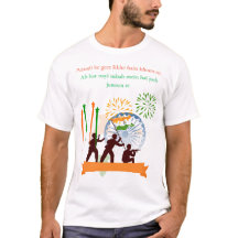 Camiseta del Día de la Independencia Patriótica 