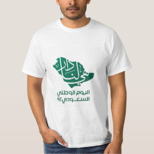 Camiseta del Día Nacional de Arabia Saudita