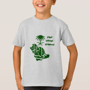 Camiseta del Día Nacional de Arabia Saudita