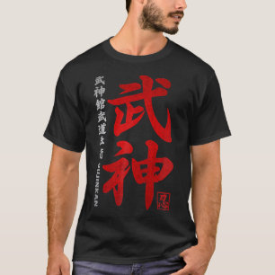 Camiseta del Dragón de Ninjutsu Bujinkan