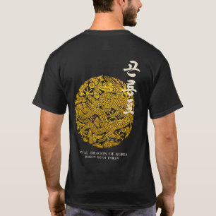 Camiseta del Dragón Real de Corea