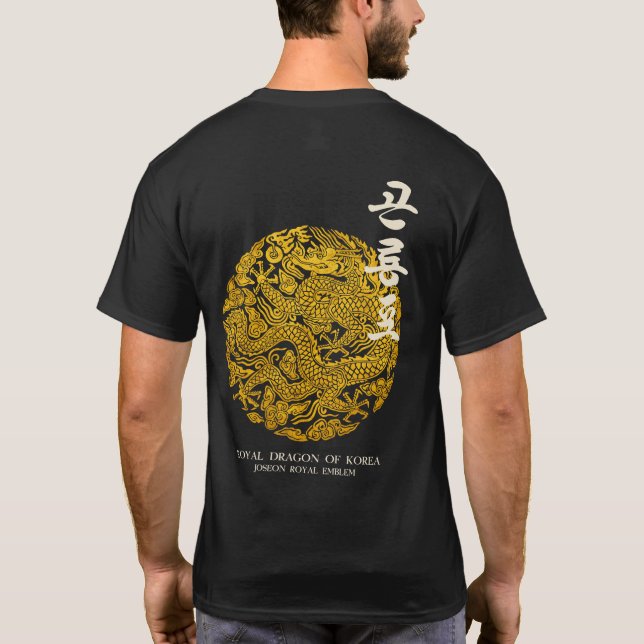 Camiseta del Dragón Real de Corea (Reverso)