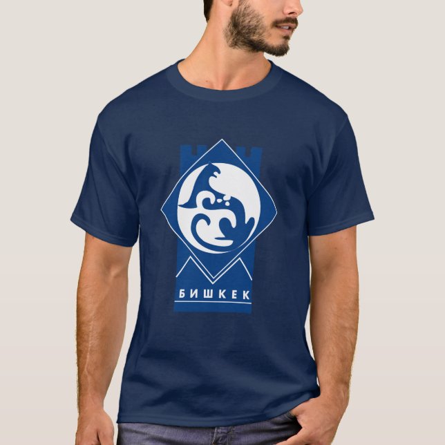 Camiseta del escudo de armas de Bishkek (Anverso)