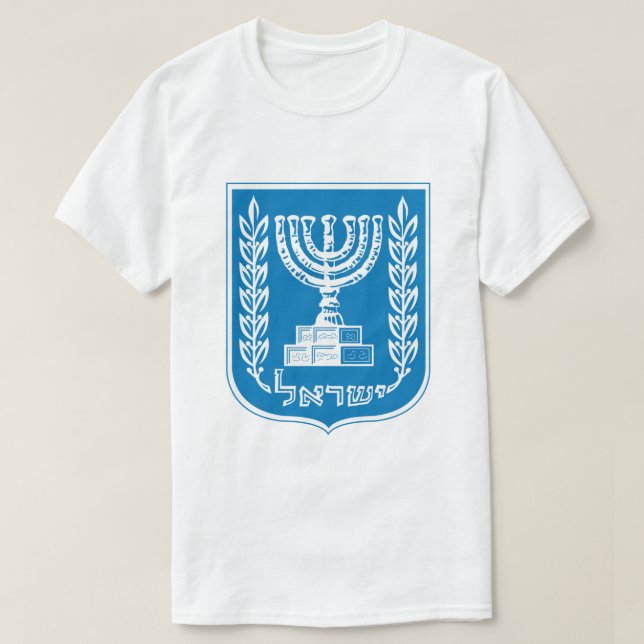 Camiseta del escudo de armas de Israel (Diseño del anverso)