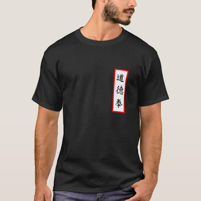 Camiseta del estudiante de Tao Te Quan (Anverso)