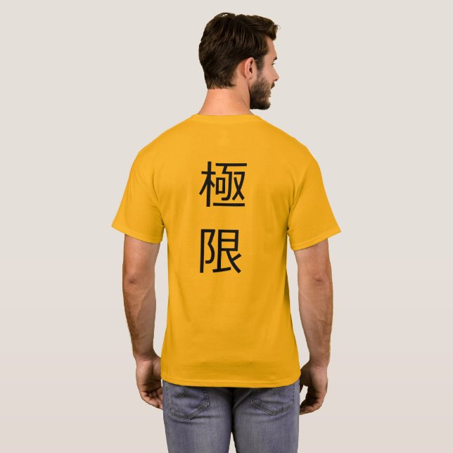 Camiseta del EXTREMO de Sasagawa Ryohei (Reverso completo)