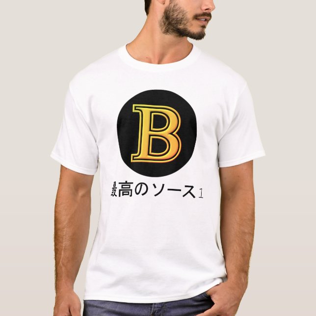 Camiseta del japonés de BSO 1 (Anverso)
