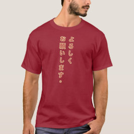 Camiseta del japonés de Yoroshiku Onegaishimasu