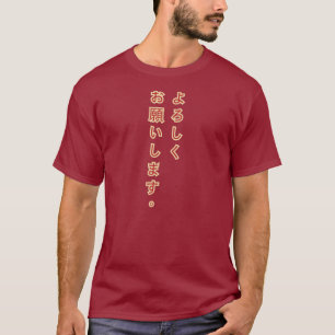 Camiseta del japonés de Yoroshiku Onegaishimasu