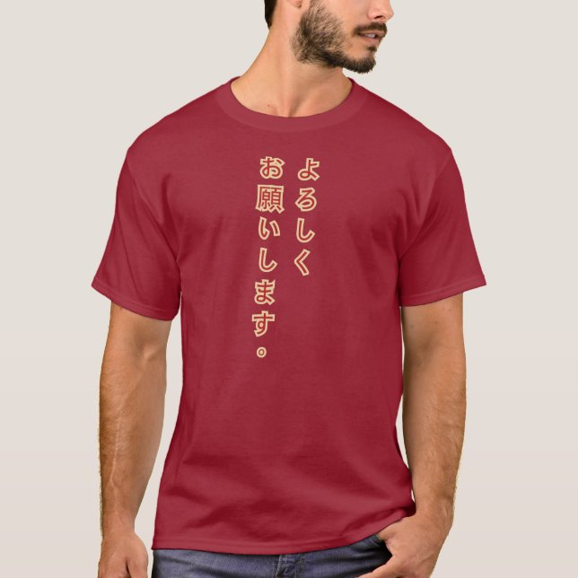 Camiseta del japonés de Yoroshiku Onegaishimasu (Anverso)