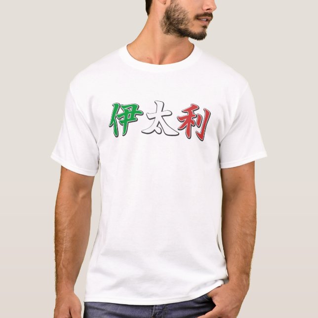 Camiseta del kanji de Italia (Anverso)