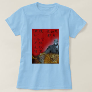 Camiseta del kanji de Kwame (mujeres)