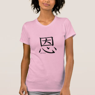 camiseta del kanji de la tolerancia