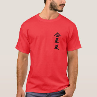 CAMISETA del kanji del Aikido