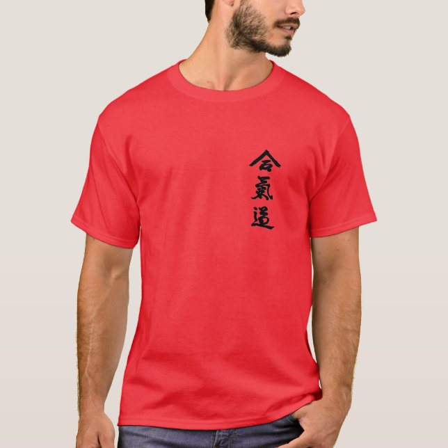 CAMISETA del kanji del Aikido (Anverso)