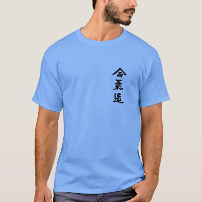 CAMISETA del kanji del Aikido (Anverso)