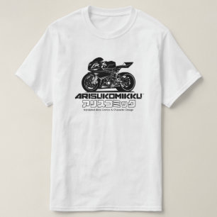 CAMISETA DEL LOGOTIPO DE MANGA
