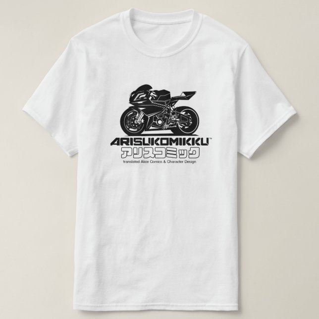 CAMISETA DEL LOGOTIPO DE MANGA (Diseño del anverso)