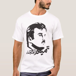 camiseta del majid del al del tamim