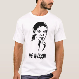 Camiseta del Ne Pizdi URSS