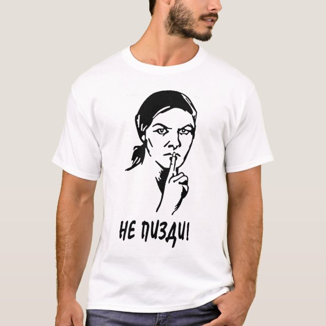Camiseta del Ne Pizdi URSS (Anverso)
