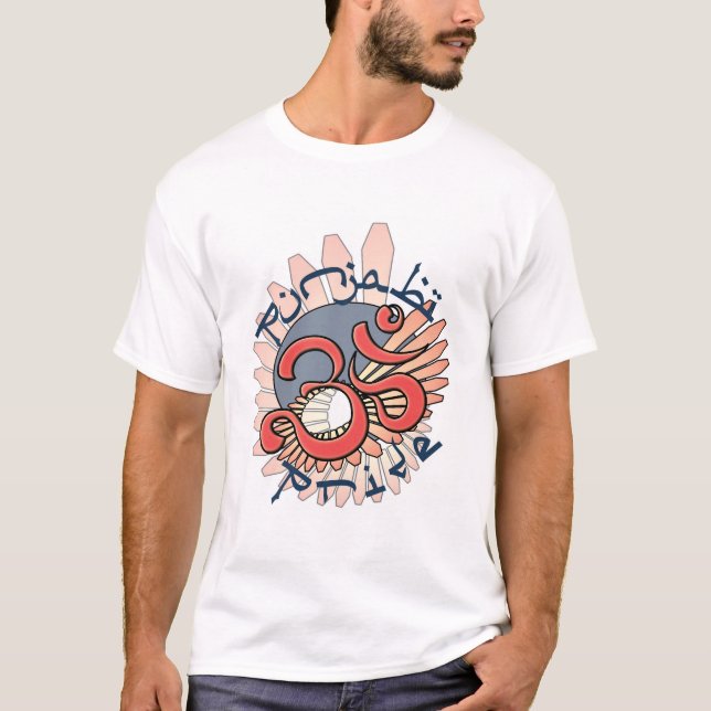 Camiseta del orgullo del Punjabi (Anverso)