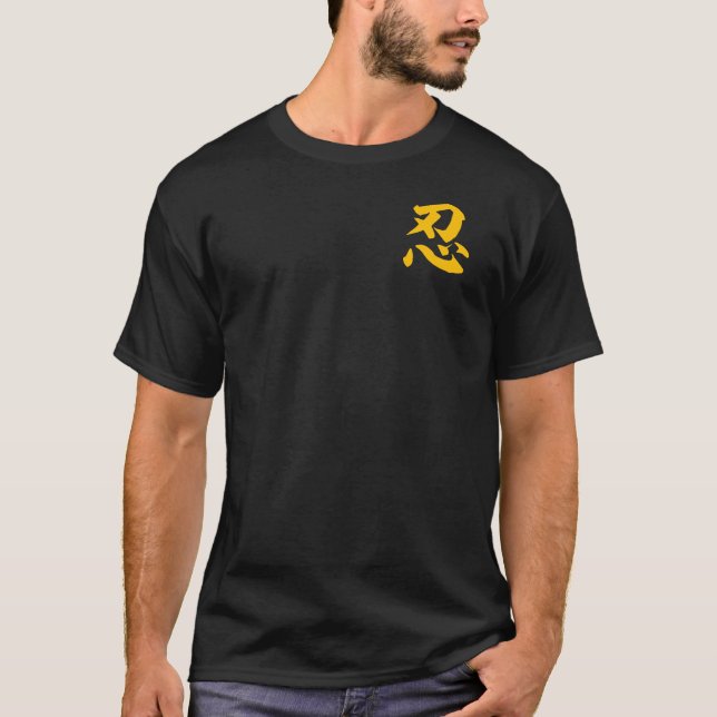 Camiseta del oro "NIN" (Anverso)