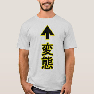 camiseta del pervertido - blanco