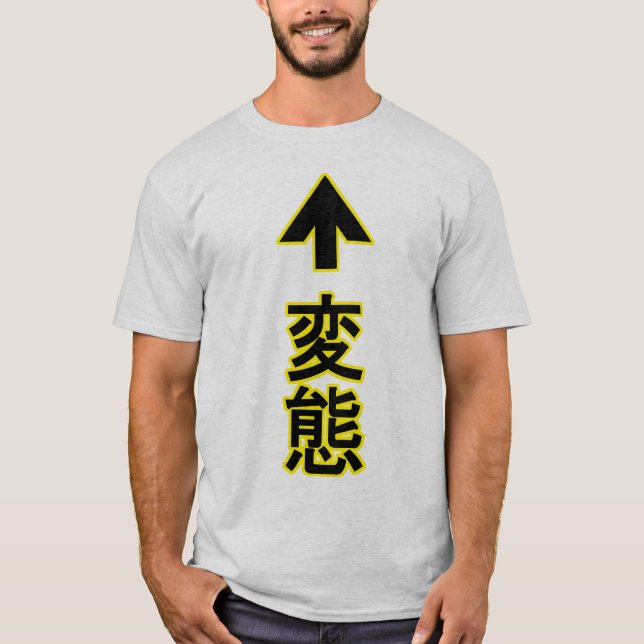 camiseta del pervertido - blanco (Anverso)