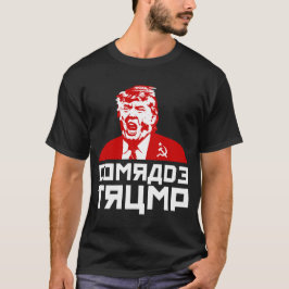 Camiseta del triunfo: "CAMARADA TRUMP "