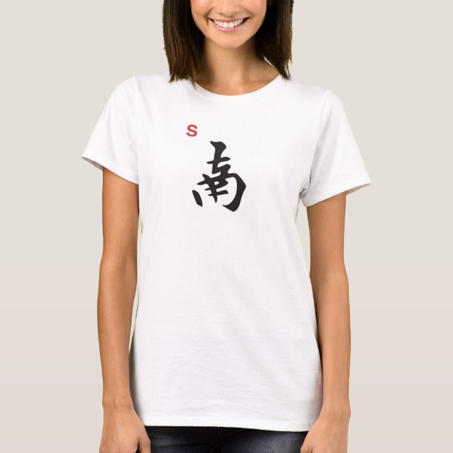 Camiseta del viento del sur del Mah Jongg (Anverso)