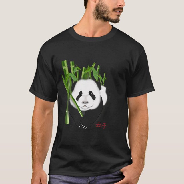 camiseta del zi del YUN (Anverso)