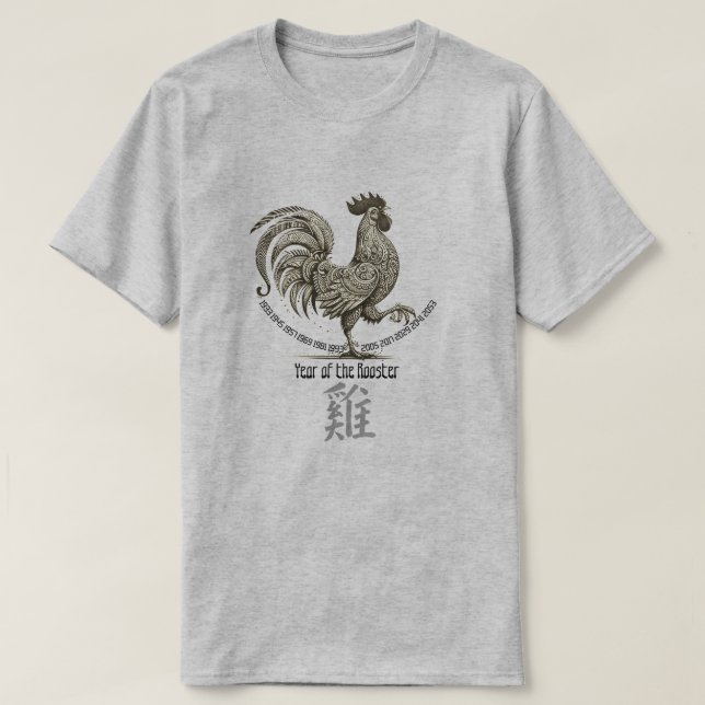 Camiseta del Zodiaco Chino "Gallo" (Diseño del anverso)