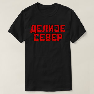 Camiseta Delije Norte Texto Rojo