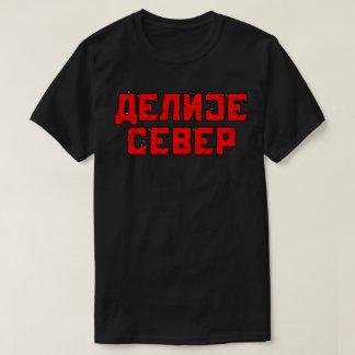 Camiseta Delije Norte Texto Rojo