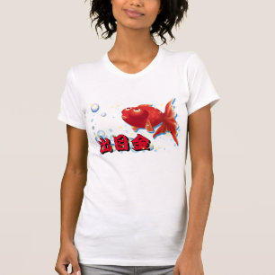Camiseta Demekin - goldfish 2 del telescopio