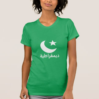 Camiseta democracia del ديمقراطية en árabe