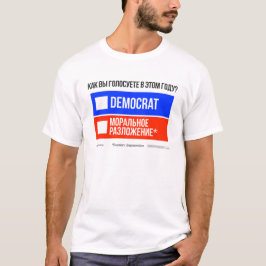 Camiseta DEMOCRAT vs. DEPRAVATION (en ruso)