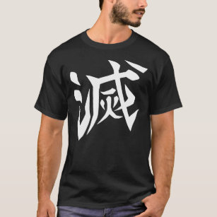 Camiseta Demon Slayer Corps DESTROY Design (BACK) Classic T